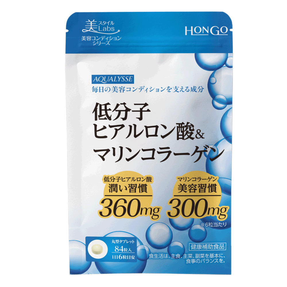 AQUALYSSE 商品パッケージ