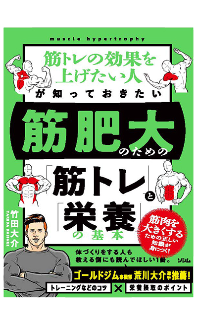本