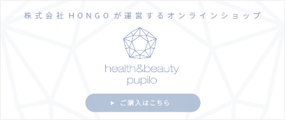 株式会社HONGOが運営するオンラインショップ health & beauty kintol_bnr_pupio