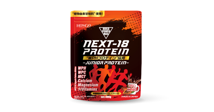 NEXT-18 PROTEIN