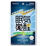眠気覚醒